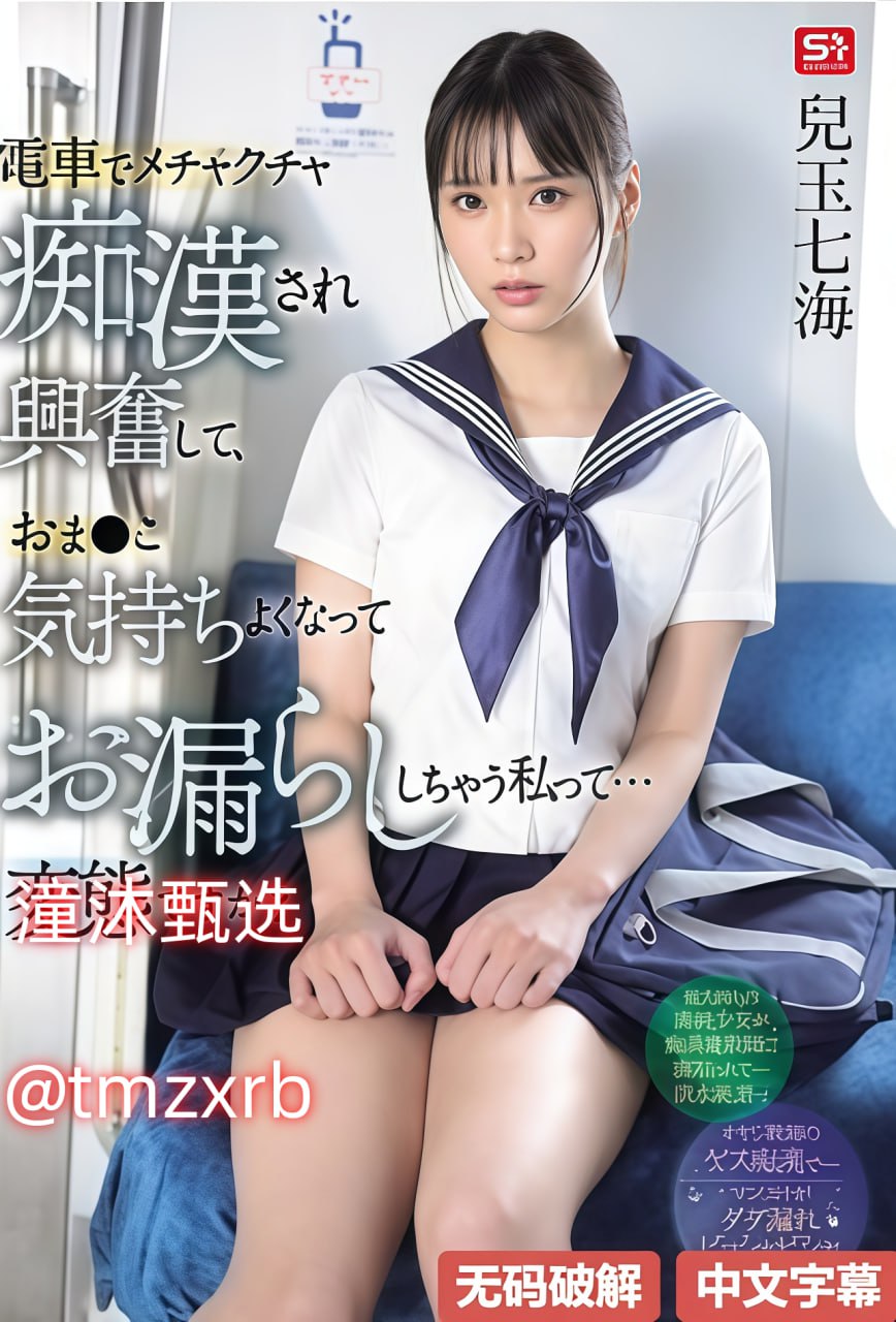 午夜片神马影视,メイリン モデルコレクション メ,观看免费无删减完整版